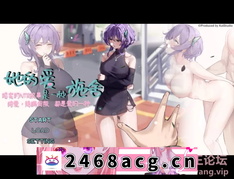 [手游] 【绿帽RPG】她的爱是一种施舍Ver1.00 官方中文版【安卓电脑】 [1+1.3G][百度盘]-猫咪社