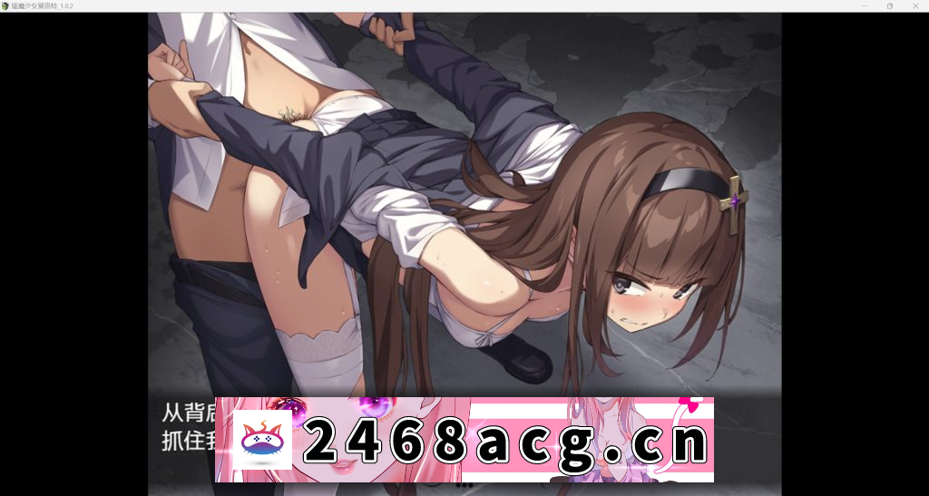 图片[6]-【RPG/AIGPT汉化/2D】驱魔少女夏洛特 WZ 1.0版【PC+安卓/1.8g】-猫咪社