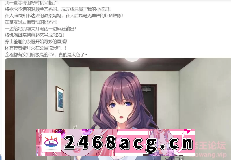 [ADV]  知恩图报！疯狂NTR朋友的饥渴巨乳妈妈 PC+安卓模拟 汉化 [1+500m][百度盘] -猫咪社