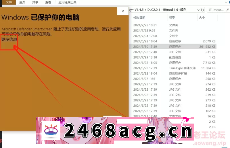 图片[6]-[SLG] [自行打包] 汉化90%/最新上色/妹同居2+DLC+FFFMOD 1.6兼容 可独立安装 [5+2.6G][百度盘]-猫咪社