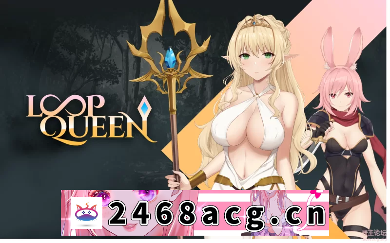 [端游] [自行打包] PC 地牢肉鸽SLG 凌辱多P 全动态 轮回女王 loop queen [1+压缩包945MB 资源3.27G][百度盘]-猫咪社