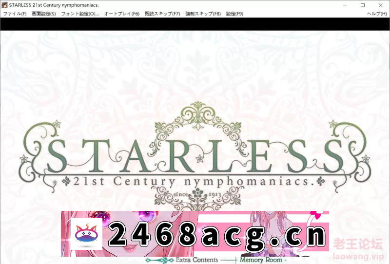 [SLG]  [PCNTR猎奇重口抖m]背徳の馆-STARLESS 步兵汉化[附带全cg存档]版 [1+3G][百度盘]-猫咪社