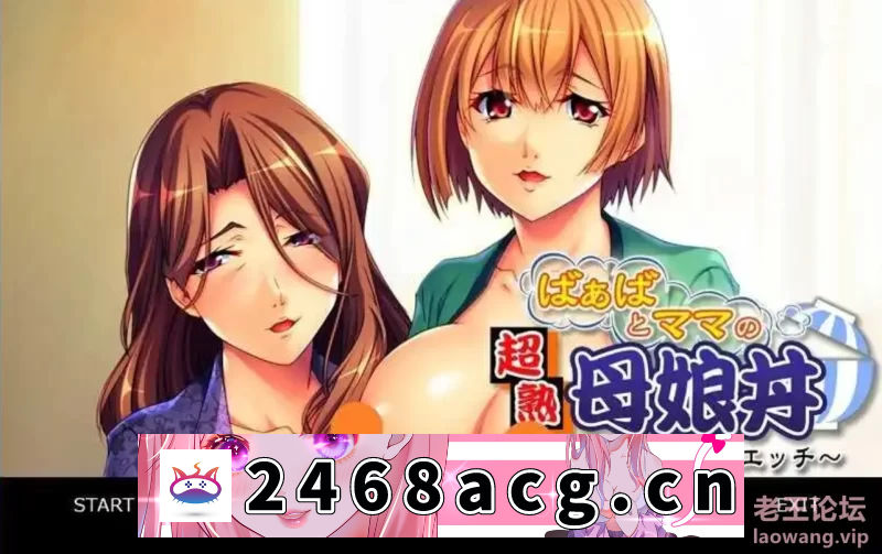 图片[3]-[ADV]【拔作ADV/岳母x奶奶】爱你深至夏海蔚蓝 安卓kr+PC精翻汉化版 [.+340MB][百度盘]-猫咪社