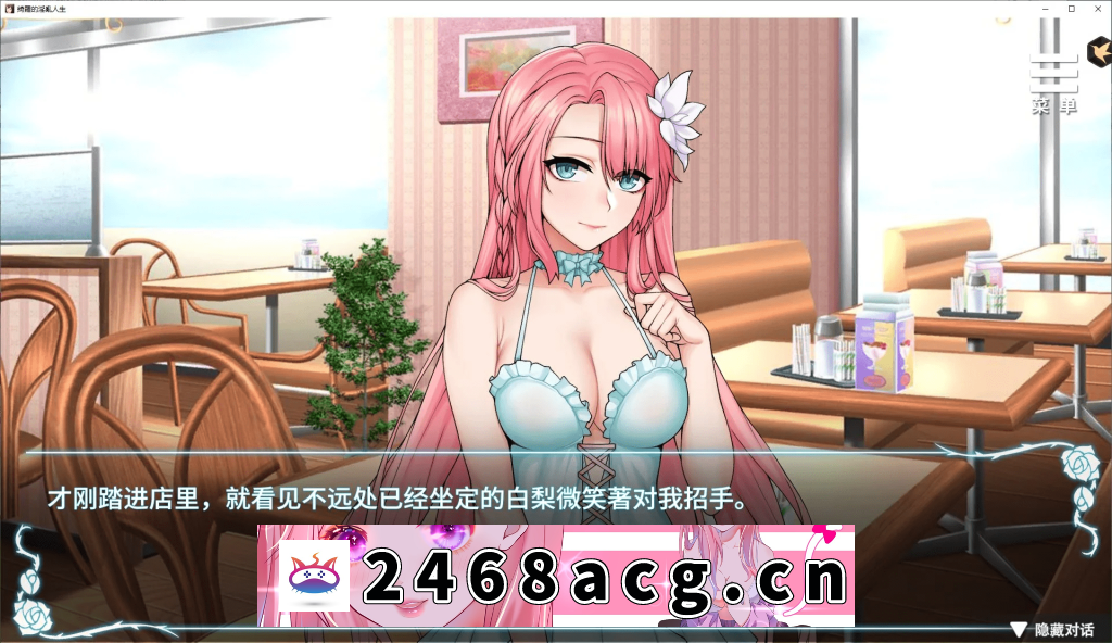 图片[2]-【PC/2D/SLG】绮罗的淫乱人生Qi Luo’s Erotic Life V1.0.5 官方中文无修步兵版-猫咪社