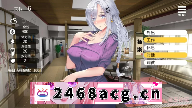 [SLG]  【SLG/官中】母娘调教/人妻コンディショニング V1.35【PC+安卓/1.4G】 [1+1.4G][百度盘]-猫咪社