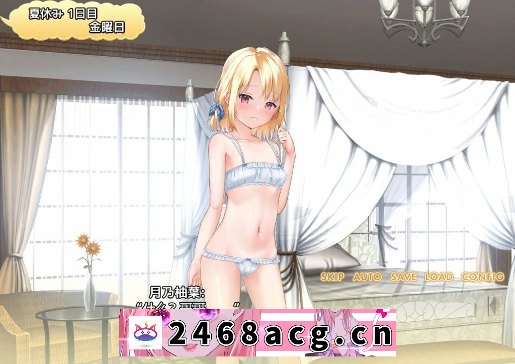 图片[2]-【日系RPG/汉化/PC+安卓】妹妹的夏日生活 メスガキサマーライフ 汉化版[2G]-猫咪社