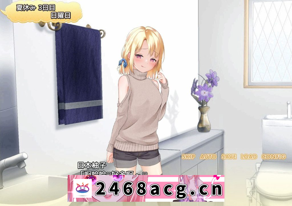 图片[5]-【日系RPG/汉化/PC+安卓】妹妹的夏日生活 メスガキサマーライフ 汉化版[2G]-猫咪社