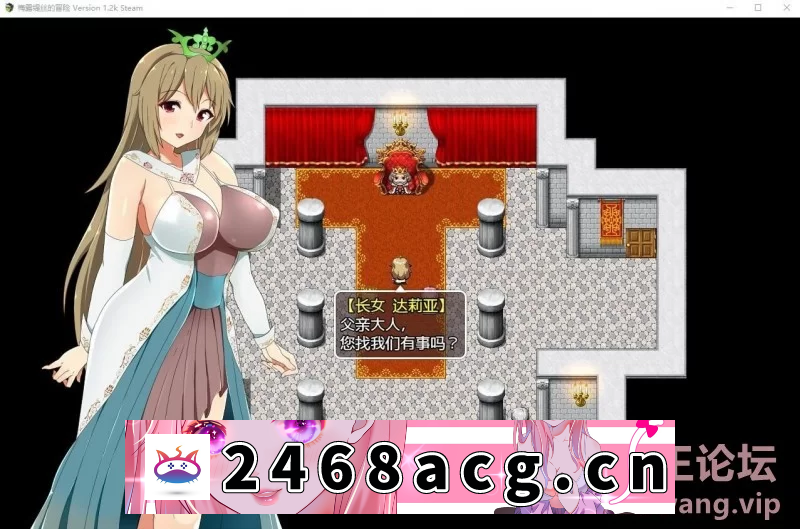 图片[2]-[RPG角色扮演]  [精品RPG/中文/PC+安卓] 梅露缇丝的冒险[3G] [本+3g][百度盘] -猫咪社