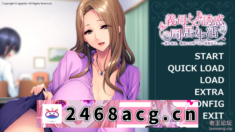 [ADV] [自行打包] [ADV][汉化][PC][人妻]与岳母的诱惑同居生活～ [1+473M][百度盘] -猫咪社