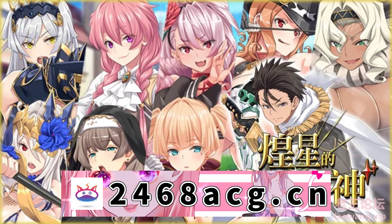 图片[4]-[RPG角色扮演]【大作APRG/豪华全CV】煌星的胜利女神V1.0.2【安卓joI+pc】 [1+3.2g][百度盘]-猫咪社