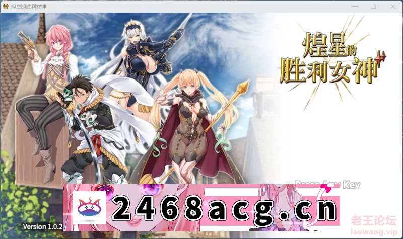 图片[5]-[RPG角色扮演]【大作APRG/豪华全CV】煌星的胜利女神V1.0.2【安卓joI+pc】 [1+3.2g][百度盘]-猫咪社