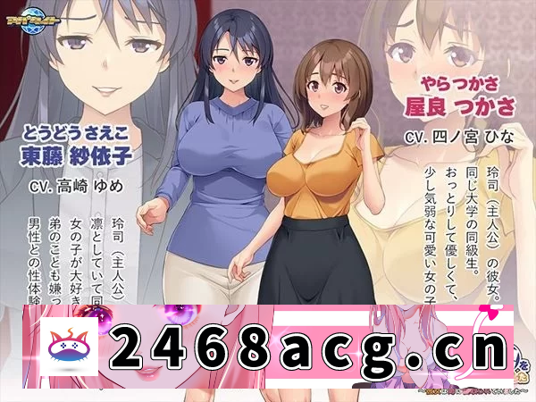 图片[3]-[ADV]  【拔作ADV/2D/pc+kr】教女同姐姐什么是男人-レズ姉に男を教えてやりました 汉化版 [1+500MB][百度盘] -猫咪社