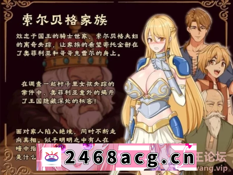 图片[5]-[手游] [国产RPG游戏/中文/PC+安卓] 奥菲利亚的困境 V1.0 官方中文… [1+2.2G][百度盘]-猫咪社