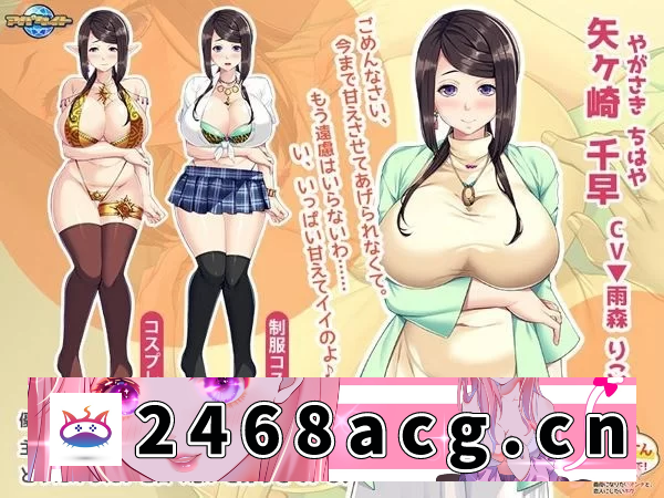 图片[4]-[ADV]  【拔作ADV/2D/PC+kr】请叫我婆婆-お願い、お義母さんって呼んで！ 汉化版 [1+500MB][百度盘] -猫咪社