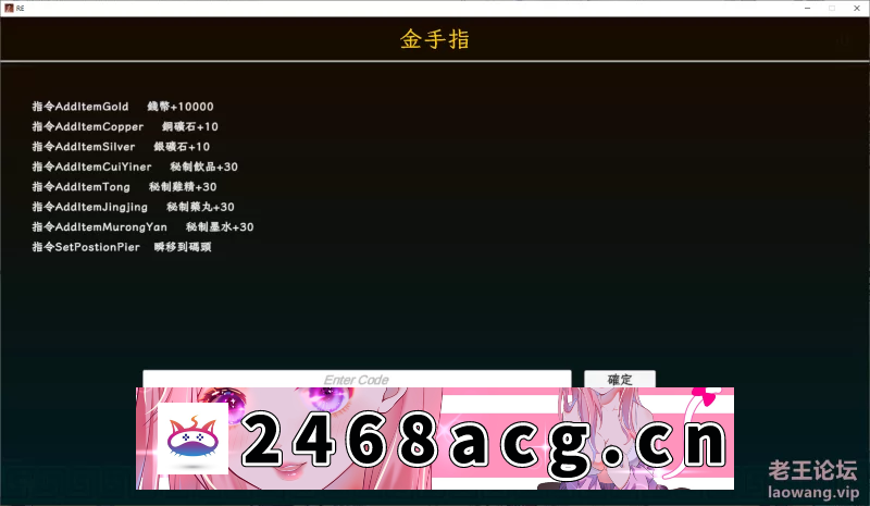 [SLG]  【PC】极品采花郎v240921+通关满好感存档 [2+5.82G][百度盘] -猫咪社