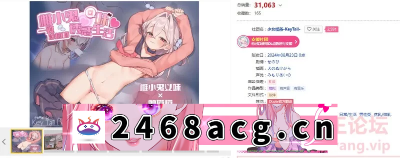 图片[2]-[SLG] 【养成SLG/触摸/动态】与继妹的同居生活V1.0 PC+安卓 DL官中 [1+2.39G][百度盘]-猫咪社