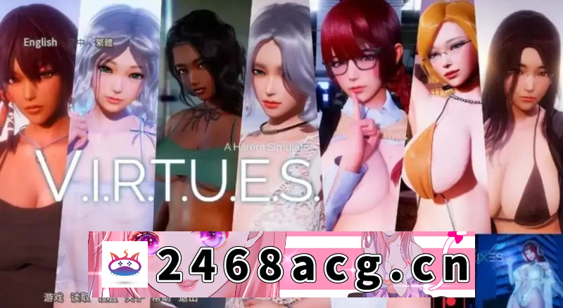 [SLG]  【3D/神级SLG/汉化】美德VIRTUES V1-17 +全外传【安卓】 [1+1g][百度盘]-猫咪社