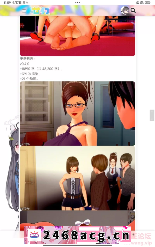 图片[2]-[SLG] [ 动态] 汤姆的性爱冒险–米兰达阿姨 Tom‘s Sexual Advea v1.0 PC+安卓 汉化版 [600M [1+600m][百度盘]-猫咪社