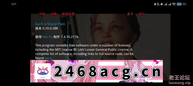 [手游] [自行打包] 如此剧烈的疼痛0.10.0.38双端 [2+pc3.2G+安卓1.79G][百度盘]-猫咪社