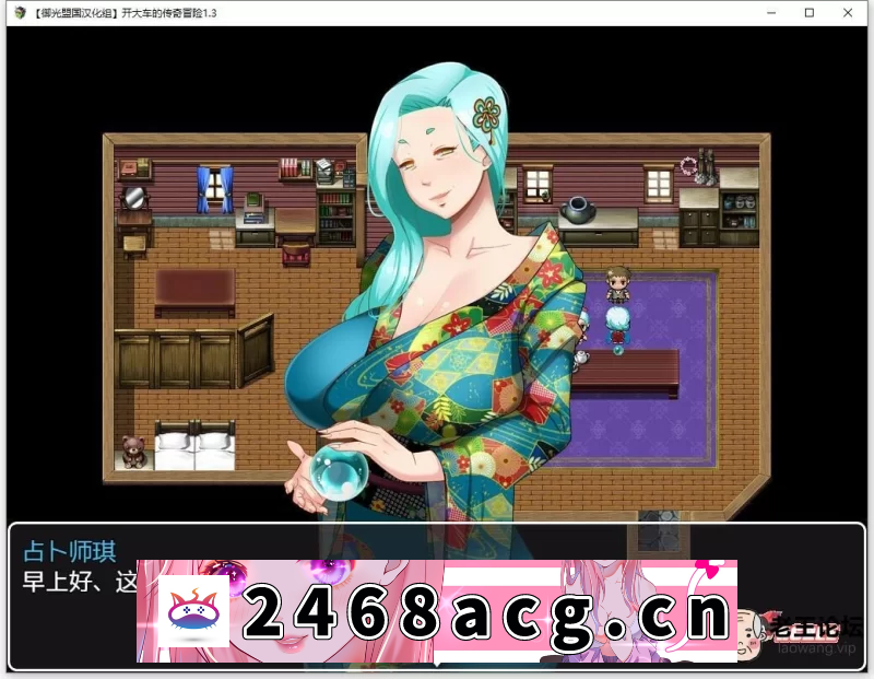 [RPG角色扮演]  拔作RPG动态超淑女传奇冒险V1.30精翻汉化版PC+安卓3G [3+3g][百度盘]-猫咪社