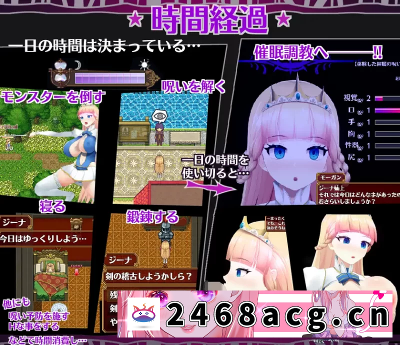 图片[9]-[RPG角色扮演] [自行打包] 催眠的女骑士 更新安卓 PC+安卓直装/动态/AI汉化/全CG/大车 [1+2.47G][百度盘] -猫咪社