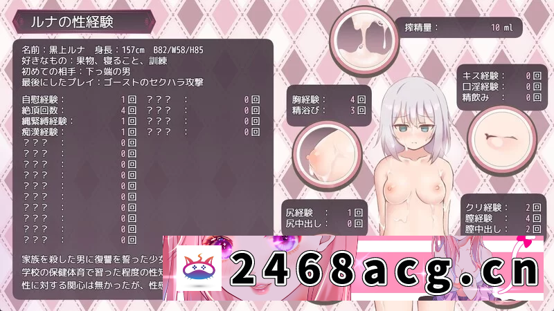 图片[6]-[RPG角色扮演] [自行打包] 黑上露娜的复仇 新作 V1.01 PC+安卓直装/AI汉化/战斗H/存档 [1+2.51G][百度盘]-猫咪社