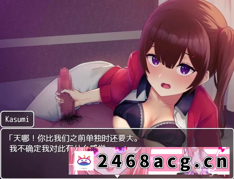 图片[5]-[RPG角色扮演]【RPG/NTR/双端】我的女朋友【v1.0】汉化版 [2+1GB][百度盘]-猫咪社