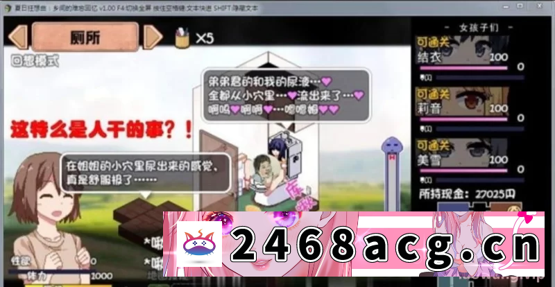 图片[4]-[无码-汉化]  【PC/1.3G/魔改】夏日狂想曲 V2.13+[AI汉化/棒子魔改/NTR]夏日狂想曲V2.07【2.6G】 [4+3.9G][百度盘]-猫咪社