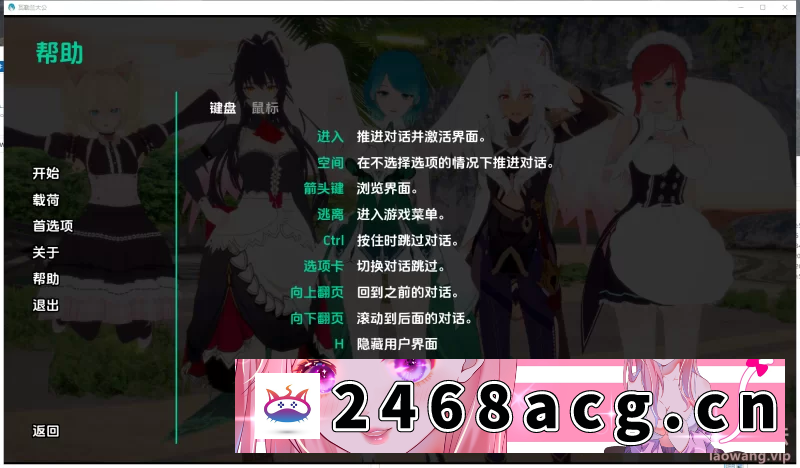 图片[5]-[SLG] 瓦莱兰大公爵-在异世界建立后宫V0.2.0[PC+安卓][汉化版] [2部+698M][百度盘] -猫咪社