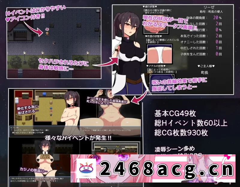 图片[3]-[RPG角色扮演] 【爆款ARPG/堕落】莉泽与试炼之街V1.10 PC+安卓 AI汉化+全CG存档 [1+1.62G][百度盘]-猫咪社