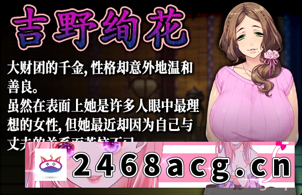 图片[3]-[ADV] [自行打包] 【PC+吉里吉里2】妃神会秘史官中步兵版+全CG存档+全动画版 [1+1.86G][百度盘]-猫咪社