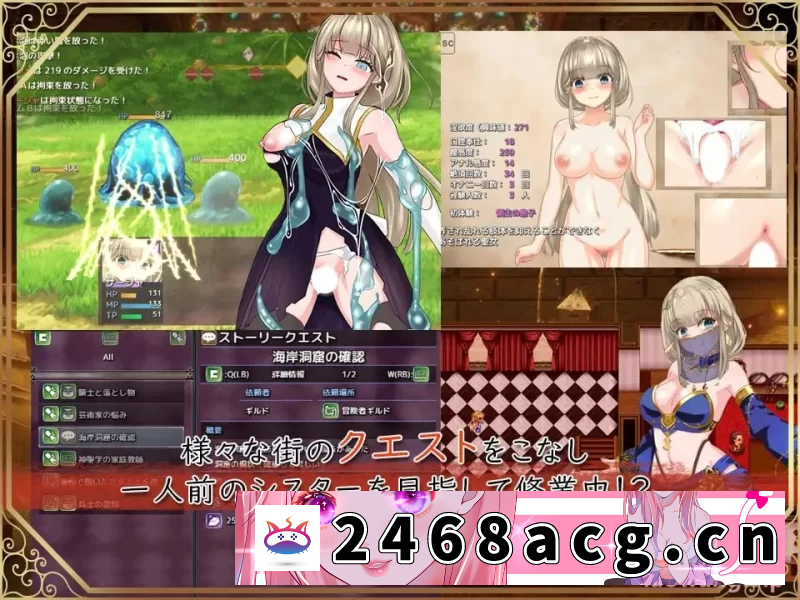 图片[4]-[RPG角色扮演]【RPG/2D/pc+joi】聖女サーシャと朱紅の魔石-RJ01190719 生肉版 [1+1GB][百度盘]-猫咪社