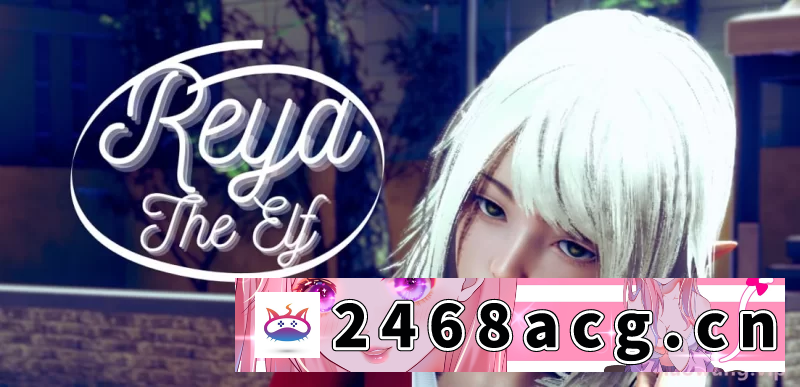 [SLG] [自行打包] SLG/pc/安卓] 精翻汉化版 精灵蕾雅 Reya the Elf V0.6.4SE [2+3g][百度盘] -猫咪社