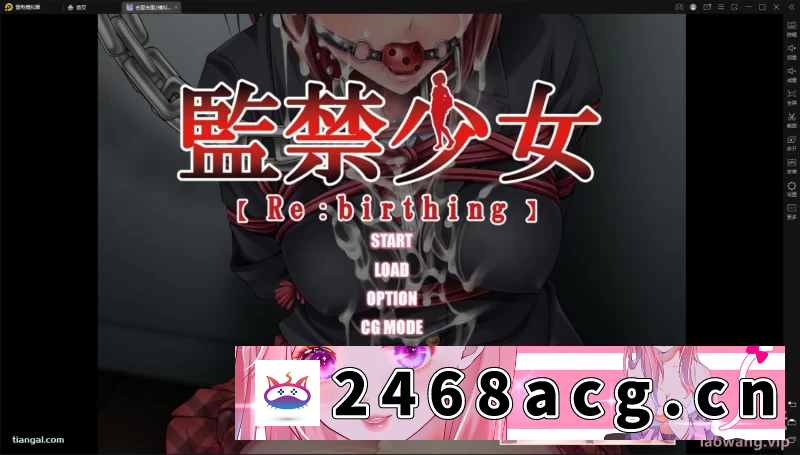 图片[3]-[SLG] （krkr）監禁少女 Re birthing. [1+2.2][百度盘] -猫咪社