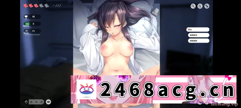 图片[2]-[SLG]  黄油：家出少女 1room Ver [安卓安卓] [1+235.88M][百度盘]-猫咪社