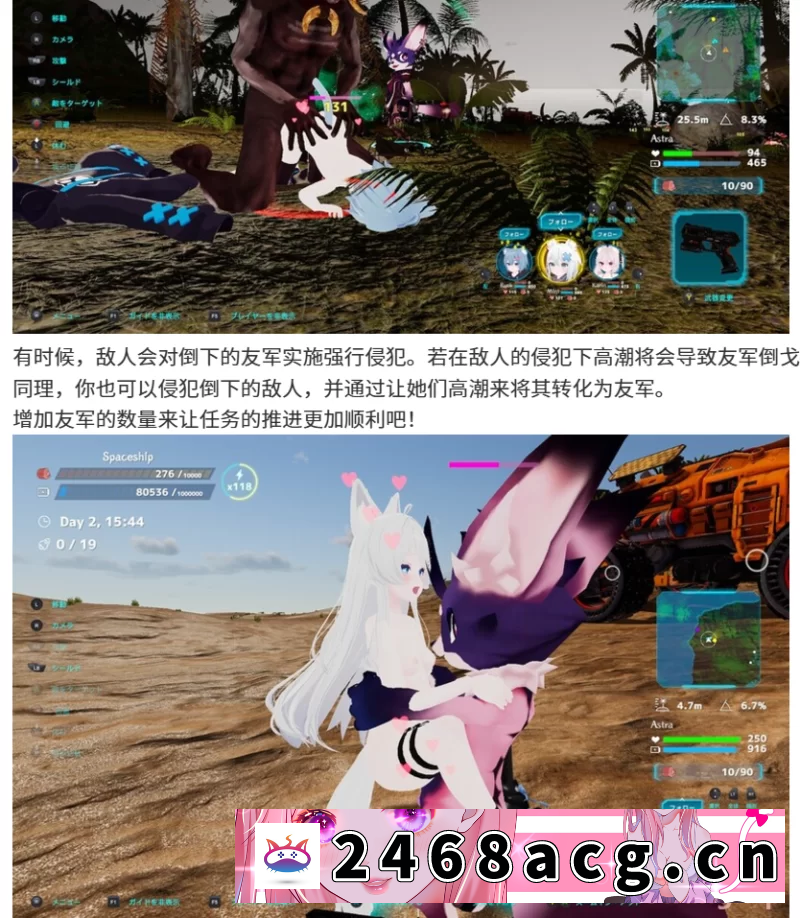 图片[3]-[RPG角色扮演]  PC3D作品/全动态】NEKOTTO岛） V1.30 DL官方中文 [1+1.5G][百度盘]-猫咪社