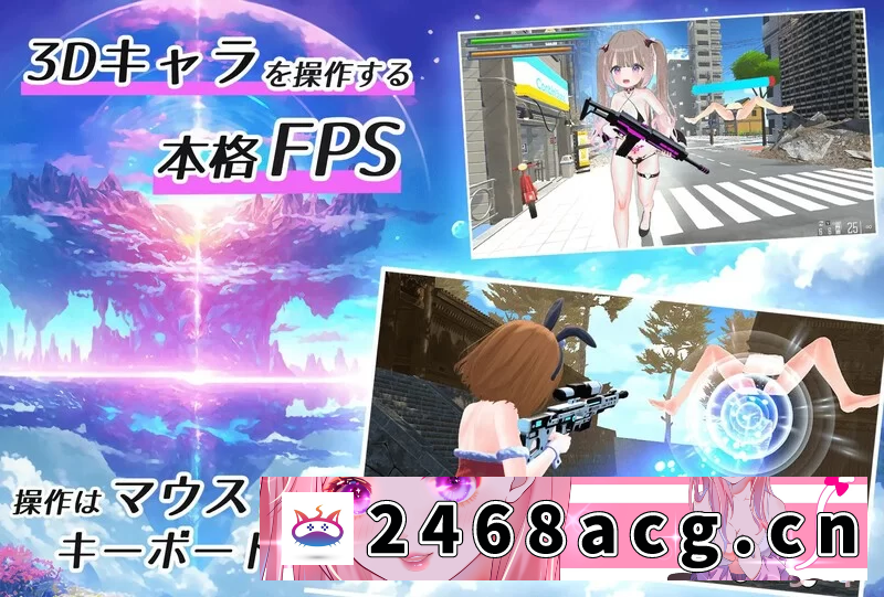 图片[3]-[其他] 【射击FPS/全动态/PC】私密射击 V1.0 机翻汉化+全CG [1+2.6G][百度盘] -猫咪社