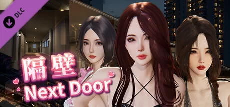 [SLG] [自行打包] [PC/3D互动/官中/更新]隔壁的美艳人妻V1.0.8豪华版DLC+存档 [4+9.6G][百度盘]-猫咪社