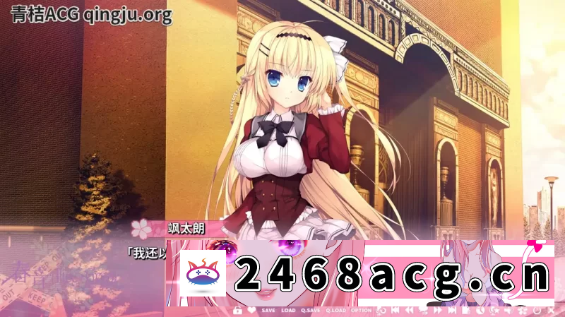 图片[4]-[ADV]  pc+安卓krkr【adv】花钟Kanade＊Gram Chapter 1 [2+6g][百度盘] -猫咪社