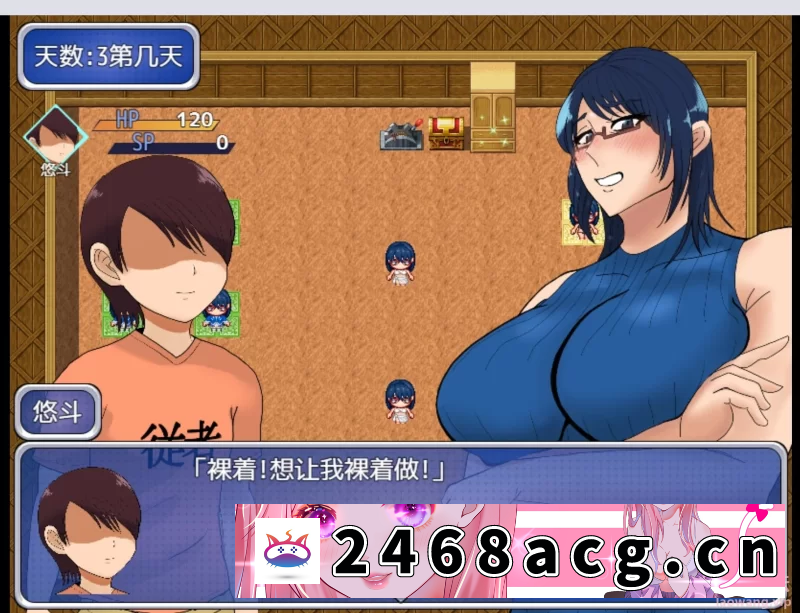 图片[4]-[RPG角色扮演]  [日系RPG/AIGPT汉化/2D]和妈妈一起生存WZ 1.0版[PC+安卓/1.90g] [4+1.90G][百度盘] -猫咪社