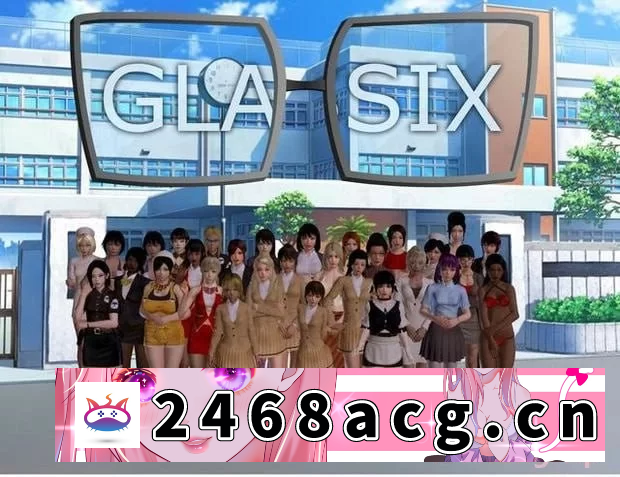 [SLG]【亚洲风SLG/动态/官中】眼镜神器 Glassix V1.0.3 PC+安卓 [2+8.51G][百度盘]-猫咪社