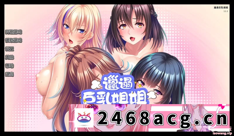 图片[6]-[ADV] [自行打包] [ADV/汉化] 双端 乱伦巨乳姐姐 Ara Ara Auntie Incest1.1.1 [2+1.39G][百度盘]-猫咪社