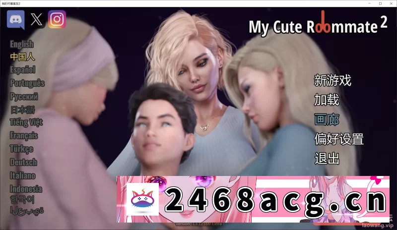 [SLG]【SLG/官中/动态/PC】我可爱的表姐2 My Cute Roommate 2 v13.12310 Extra [1+3.44G][百度盘] -猫咪社