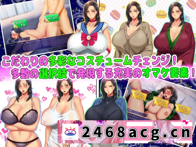 图片[3]-[ADV] 【PC汉化ADV】彼女のお母さんがカノジョより圧倒的にイ….. [1+695M][百度盘]-猫咪社