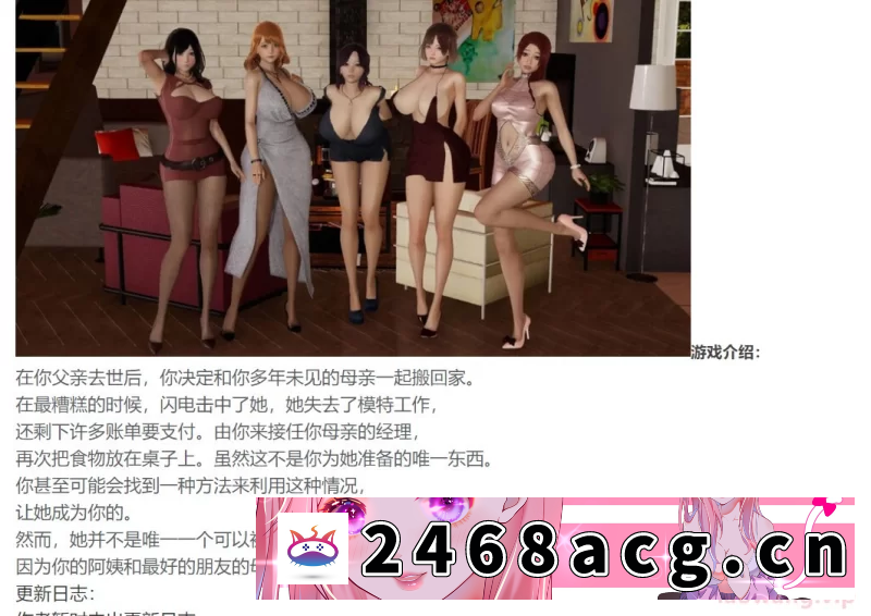 图片[3]-[SLG] 帮她恢复职业生涯（Restore Her Career）V0.31 汉化中文 【双端 [1+2g][百度盘]-猫咪社
