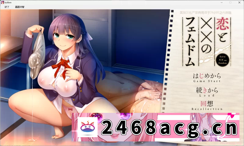 [ADV] [自行打包] 【汉化/PC/SM/足交/调教】エムサイズ 作品8部 [8+5.3G][百度盘]-猫咪社