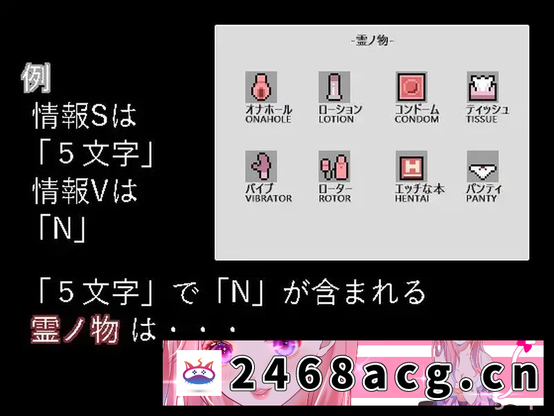 图片[2]-[RPG角色扮演] [自行打包] 【剧情RPG爆乳正太】PC 裏取避忌 V1.0 AI汉化 [1+296m][百度盘]-猫咪社