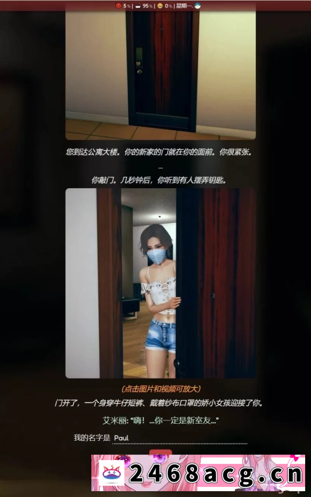 图片[2]-[SLG]  PC+安卓【欧美HTML/中文/全动态】Confined and Horny v0.19 [1+2.2G][百度盘]-猫咪社