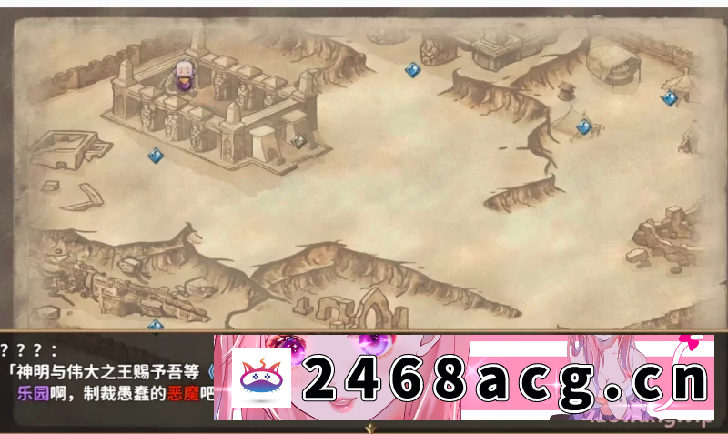 图片[3]-[手游] 【RPG/安卓直装】终末之子·起源物语 汉化版 [2+290m][百度盘]-猫咪社