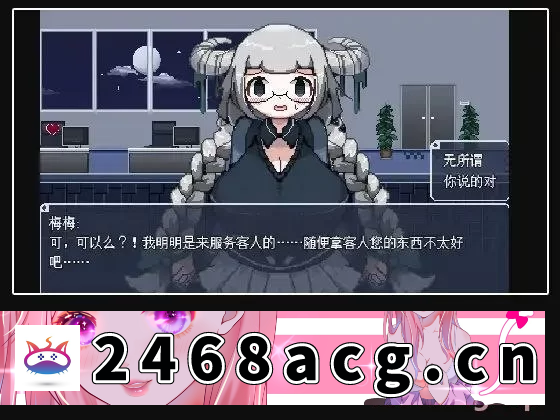 图片[2]-[ADV]  ADV像素PC+安卓-加班这么晚来一发吧！ 官方中文版 [1+94M][百度盘] -猫咪社